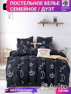 Комплект постельного белья
