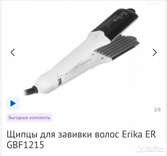 Выпрямитель и гофре для волос