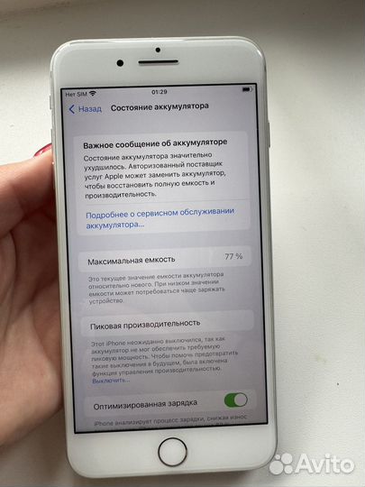 iPhone 8 Plus, 64 ГБ