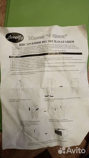 Детский манеж бу