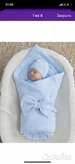 Конверт на выписку набор