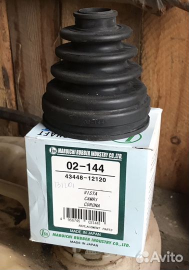 Пыльник шруса