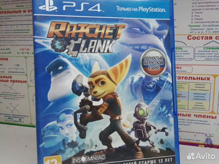 Игры для приставок ps4 диск