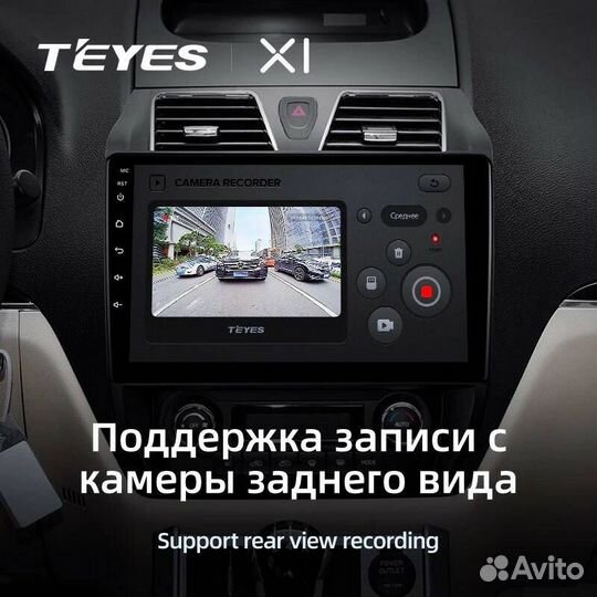 Geely Emgrand EC7 Teyes X1 4G с сим (8 ядер)