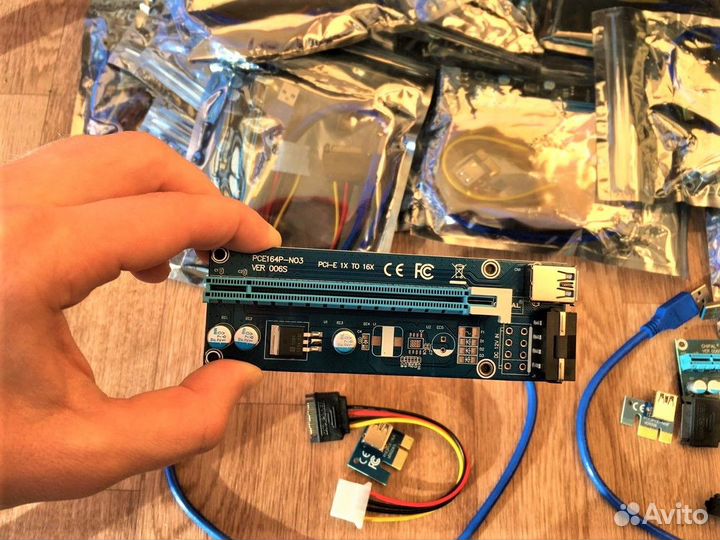 Новые Райзеры 006S