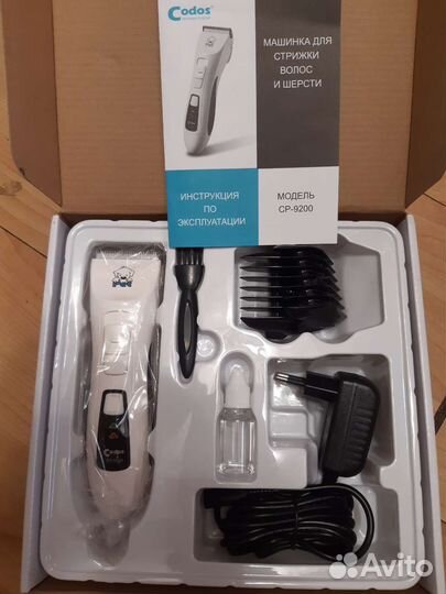 Машинка для стрижки животных codos CP-9200