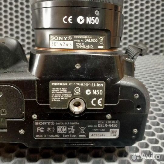 Зеркальный фотоаппарат Sony Alpha dslr-A450 Kit