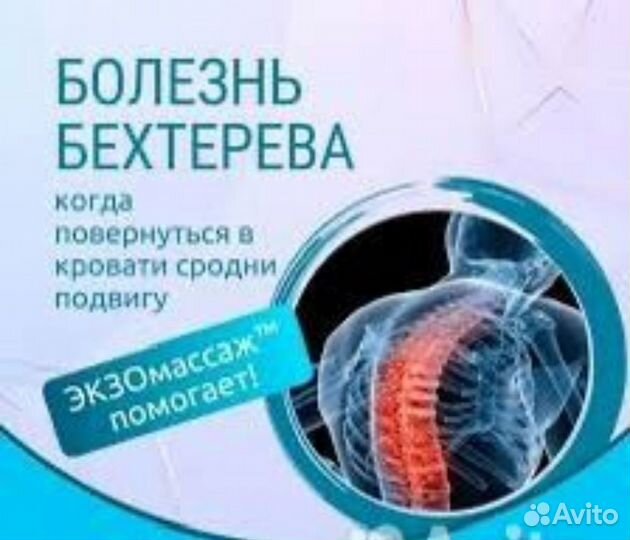 Массаж для детей и взрослым