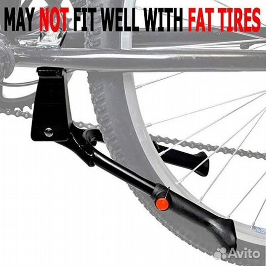 Парковочные ножки MTB