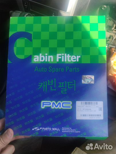 Салонный фильтр hyundai Tucson 2005