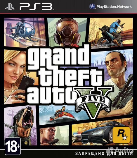 Grand Theft Auto V (PS3) б\у