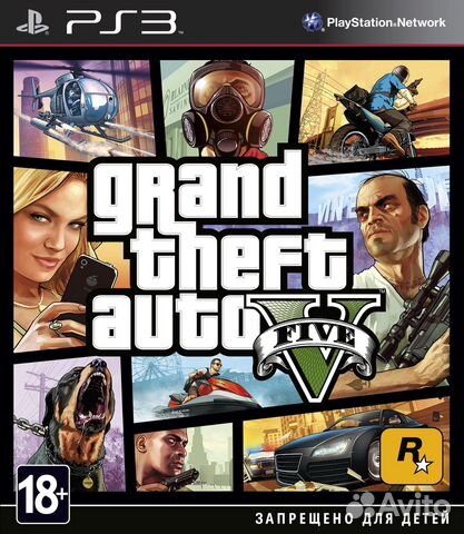 Grand Theft Auto V (PS3) б\у