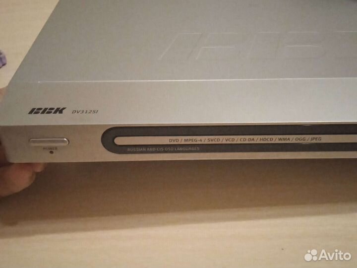 DVD плеер