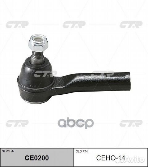 Наконечник рулевой тяги honda odyssey 00- (нов а