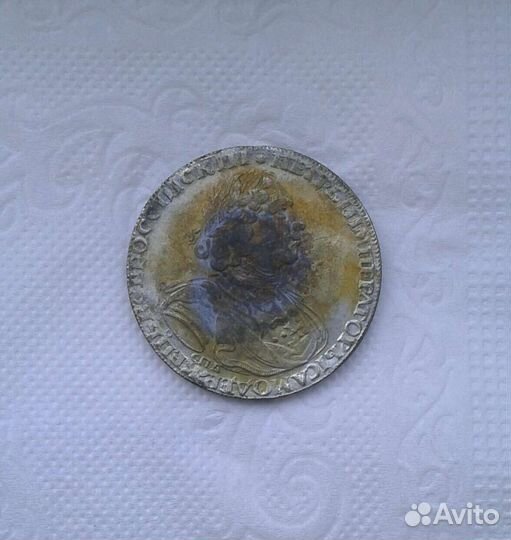 Серебрянный рубль