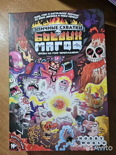 Настольные игры для взрослых