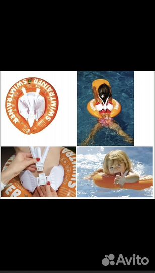 Круг для плавания swimtrainer