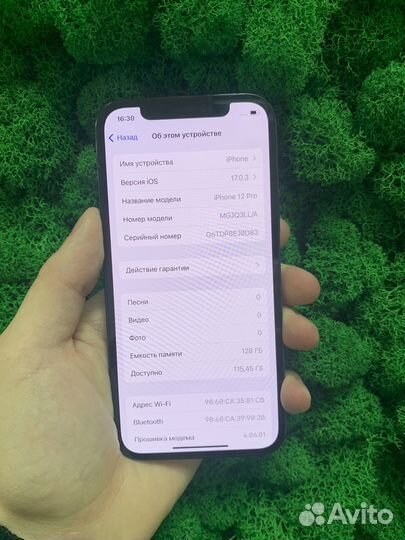 iPhone 12 Pro, 128 ГБ