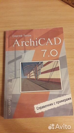 Самоучитель по работе с видео