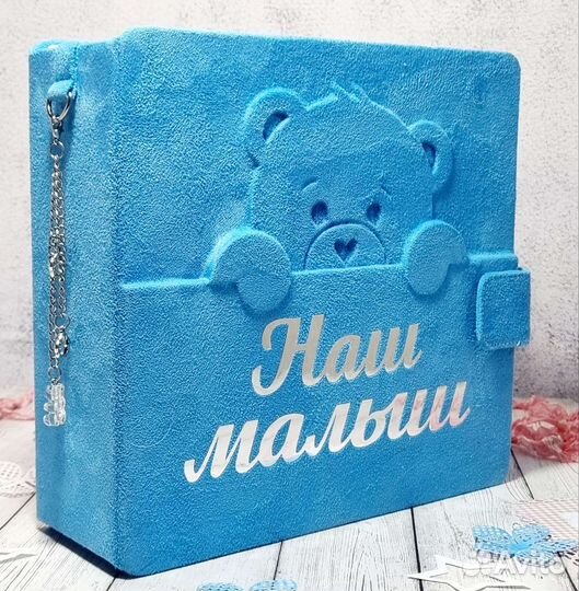 Фотоальбом ручной работы