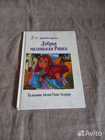 Книги детские советские СССР