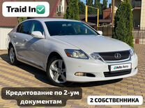 Lexus GS 3.0 AT, 2008, 229 425 км, с пробегом, цена 1 649 999 руб.