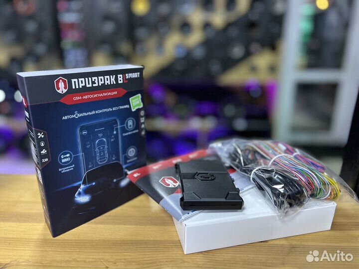 Автосигнализация Призрак-8L Smart