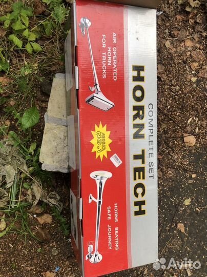 Продаю пневмогудок