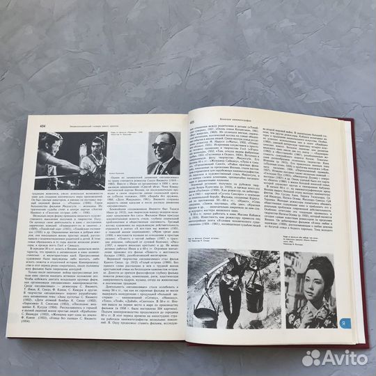 Словарь юного зрителя / подарок для актёров