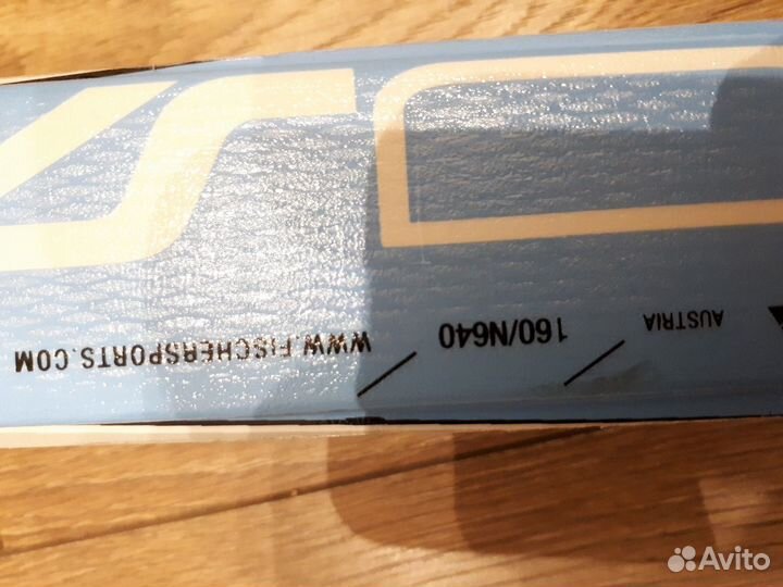 Беговые лыжи