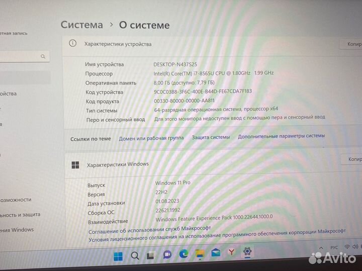 Ноутбук Lenovo ThinkBook 13s-IWL
