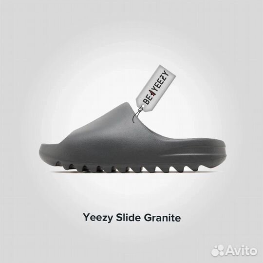 Yeezy Slide Granite