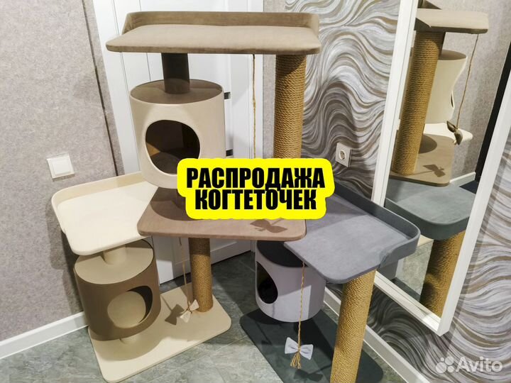 Домик для кошки