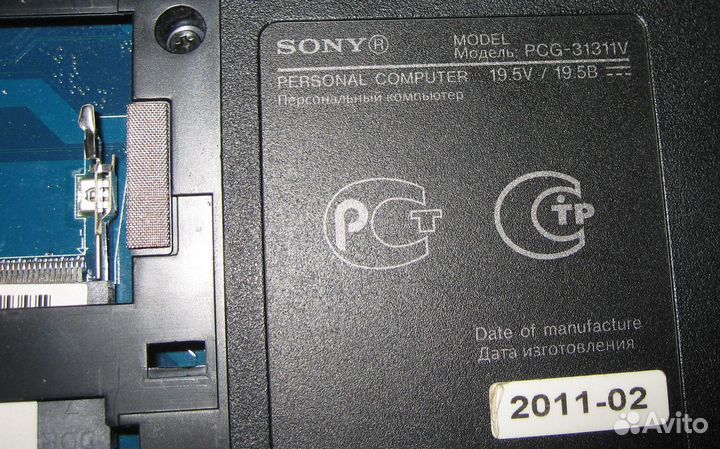 Sony vaio pcg 31311v