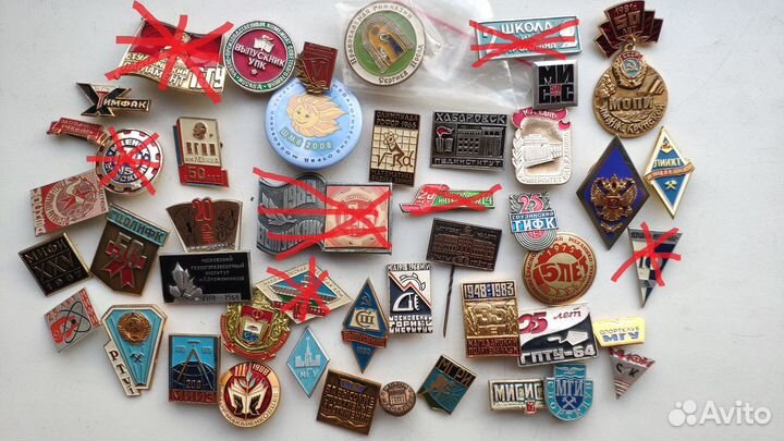 Знаки Образование, гто, досааф, выставки, разное