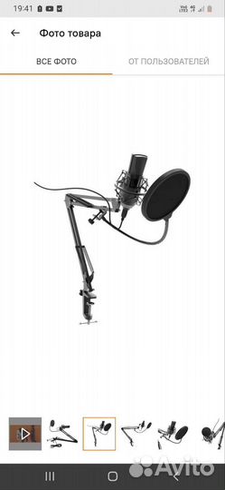 Микрофон Ritmix RDM-180