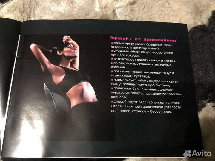 Массажная подушка, модель С-33