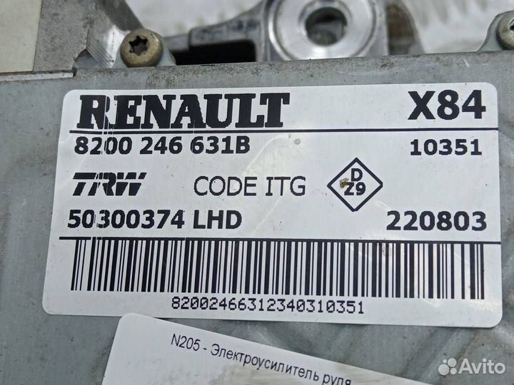 Электроусилитель руля Renault Megane 2 2003