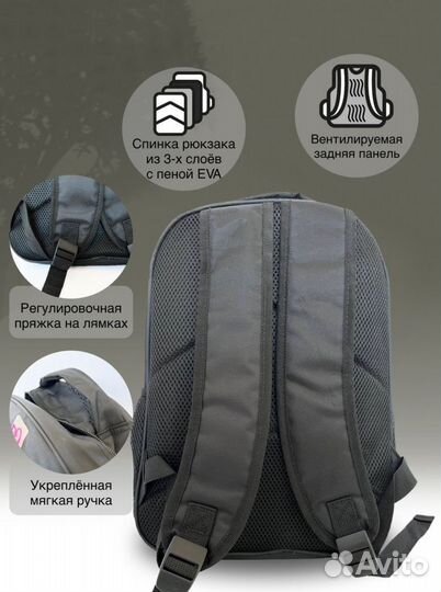 Новый рюкзак