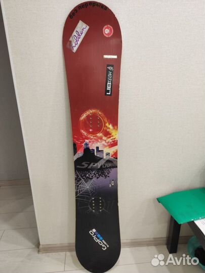 Сноуборд Blackhole