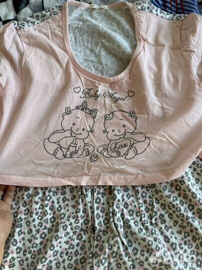 Вещи пакетом для беременной 44 -46