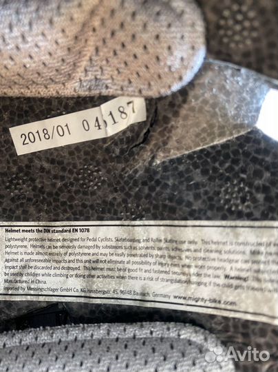 Шлем велосипедный детский