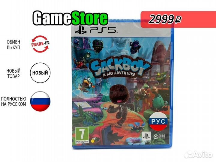Сэкбой: Большое приключение / Sackboy A Big Новый
