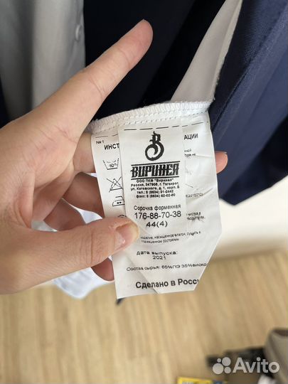 Парадная кадетская форма лётная