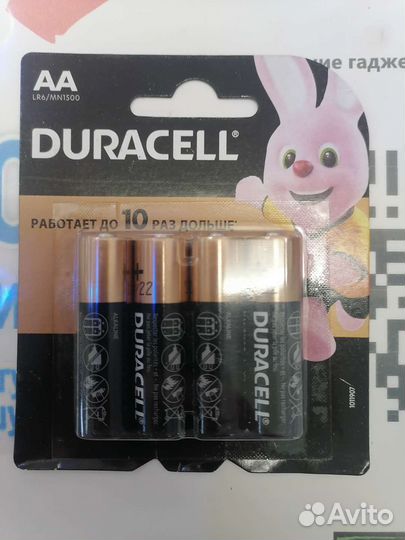 Duracell