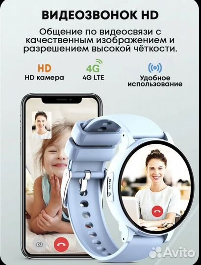 Детские смарт часы с сим картой 4g