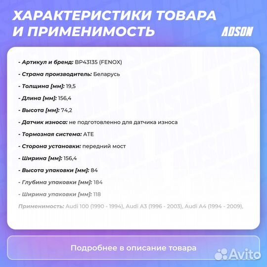 Колодки тормозные дисковые перед прав/лев