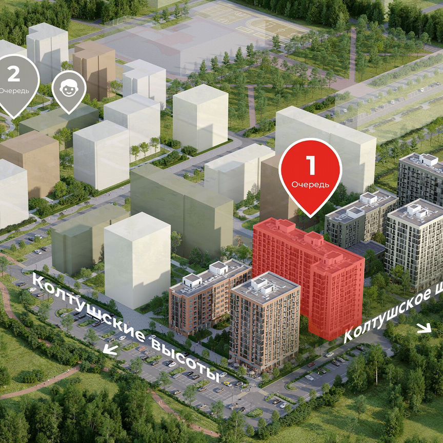 Квартира-студия, 21,2 м², 8/12 эт.