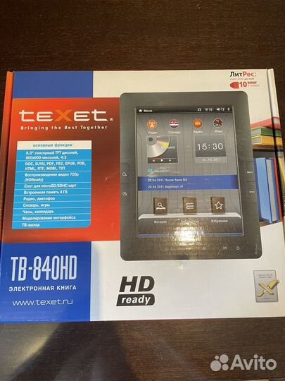 Электронная книга texet tb-840hd