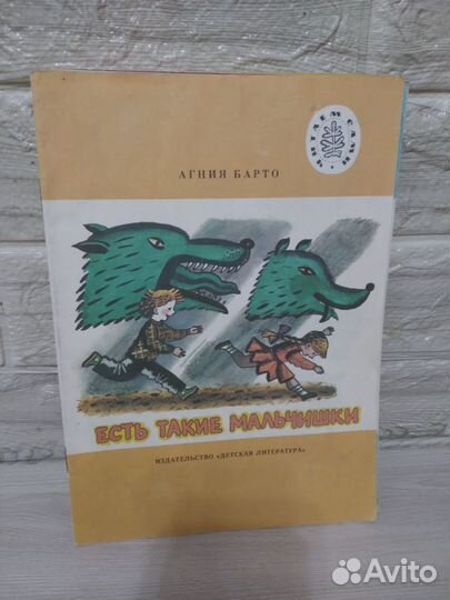 Читаю сам.Детские книги пакетом